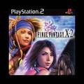 Последняя Фантазия 12 на PS2